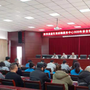 ڷ_2020갲ȫa(chn)h(hun)